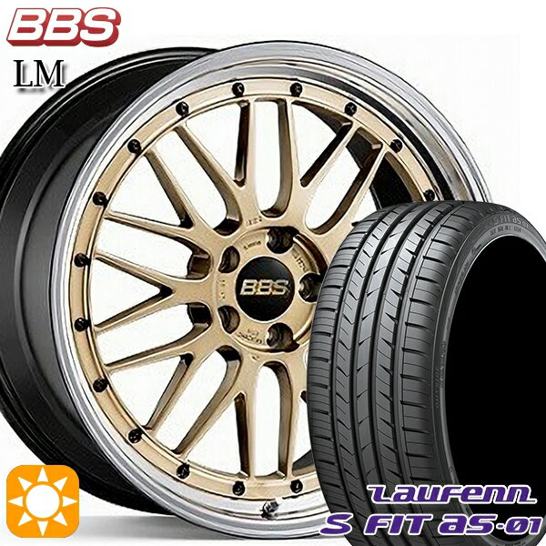 5/18 D会員限定P13倍★ 225/40R18 92W XL ラウフェン S FIT aS-01 LH02 BBS LM GL-BKBD 18インチ 7.5J 5H114.3 サマータイヤホイールセット