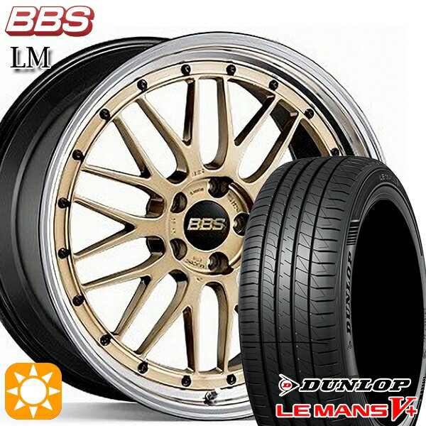 5/18 D会員限定P13倍★ セレナ 215/40R18 89W XL ダンロップ ルマン5+ BBS LM GL-BKBD 18インチ 7.5J 5H114.3 サマータイヤホイールセット