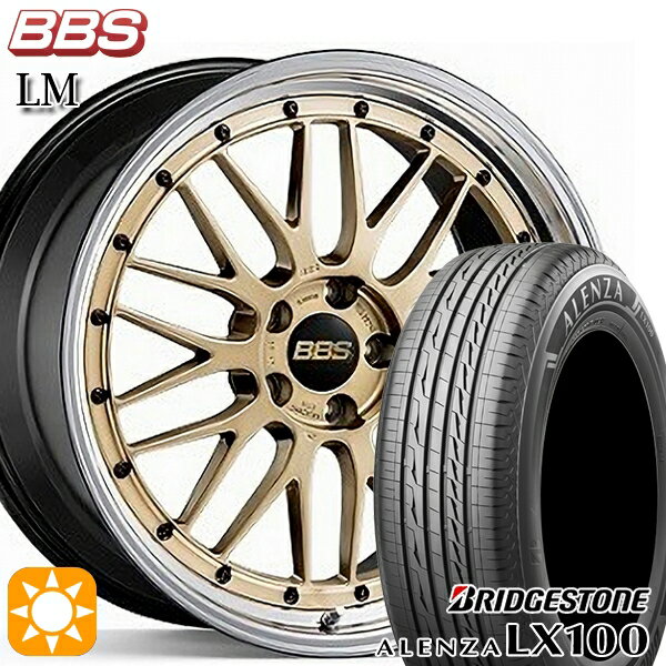 【最大2,000円OFFクーポン】レクサスNX 235/55R18 100V ブリヂストン アレンザ LX100 BBS LM GL-BKBD 18インチ 8.0J 5H114.3 サマータイヤホイールセット