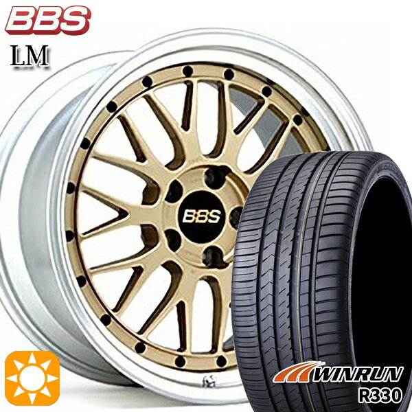 【取付対象】195/40R17 81W XL ウィンラン R330 BBS LM GL-SLD 17インチ 7.0J 4H100 サマータイヤホイールセット