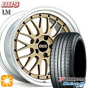 4/24-4/27 P5倍！アイシス ノア 215/45R17 91W XL ヨコハマ ブルーアースGT AE51 BBS LM GL-SLD 17インチ 7.5J 5H114.3 サマータイヤホイールセット