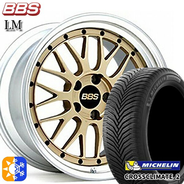 215/55R17 98W XL ミシュラン クロスクライメート2 BBS LM GL-SLD 17インチ 7.5J 5H114.3 オールシーズンタイヤホイールセット