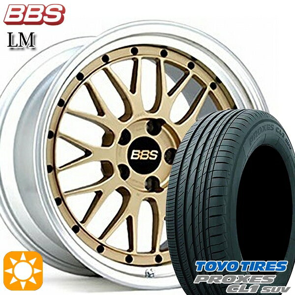 5/18 D会員限定P13倍★ 215/55R17 94V トーヨー プロクセス CL1 SUV BBS LM GL-SLD 17インチ 7.5J 5H114.3 サマータイヤホイールセット