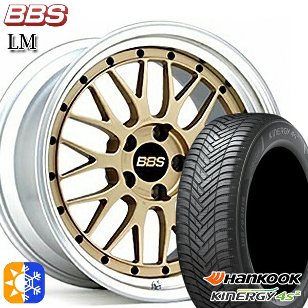 205/50R17 93W XL ハンコック KInERGy 4s 2 (H750) BBS LM GL-SLD 17インチ 7.0J 5H100 オールシーズンタイヤホイールセット
