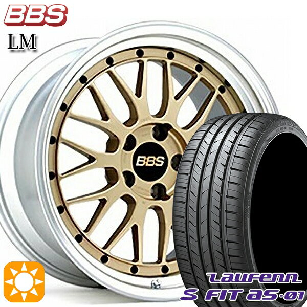 【取付対象】215/50R17 91W ラウフェン S FIT aS-01 LH02 BBS LM GL-SLD 17インチ 7.0J 5H100 サマータイヤホイールセット