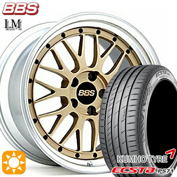 【取付対象】アイシス ノア 215/45R17 91W XL クムホ エクスタ PS71 BBS LM GL-SLD 17インチ 7.5J 5H114.3 サマータイヤホイールセット