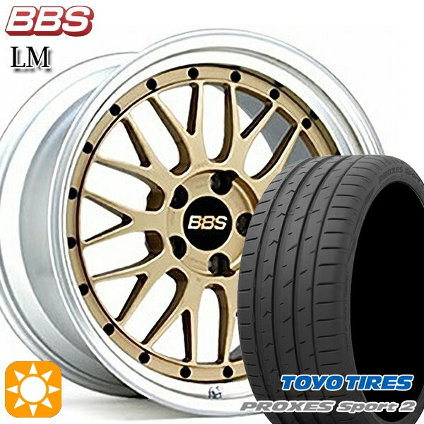 【取付対象】225/40R18 92Y XL トーヨー プロクセススポーツ2 BBS LM GL-SLD 18インチ 7.5J 5H114.3 サマータイヤホイールセット