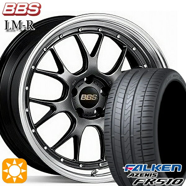 【最大2,000円OFFクーポン】ノア ヴォクシー 215/35R19 85Y XL ファルケン アゼニス FK510 BBS LM-R DB-BKBD 19インチ 8.5J 5H114.3 サマータイヤホイールセット