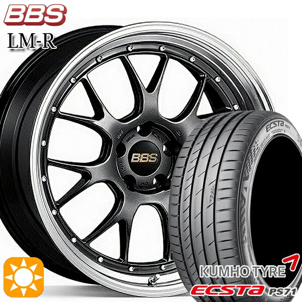 【取付対象】225/40R19 93W XL クムホ エクスタ PS71 BBS LM-R DB-BKBD 19インチ 8.5J 5H114.3 サマータイヤホイールセット
