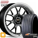 【取付対象】225/40R19 93W XL ウィンラン R330 BBS LM-R DB-BKBD 19インチ 8.5J 5H114.3 サマータイヤホイールセット