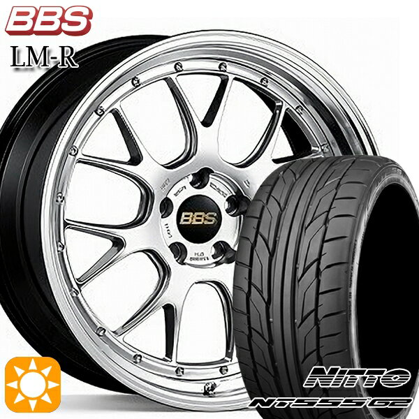 【取付対象】ノア ヴォクシー 215/35R19 85Y XL ニットー NT555 G2 BBS LM-R DS-BKBD 19インチ 8.5J 5H114.3 サマータイヤホイールセット