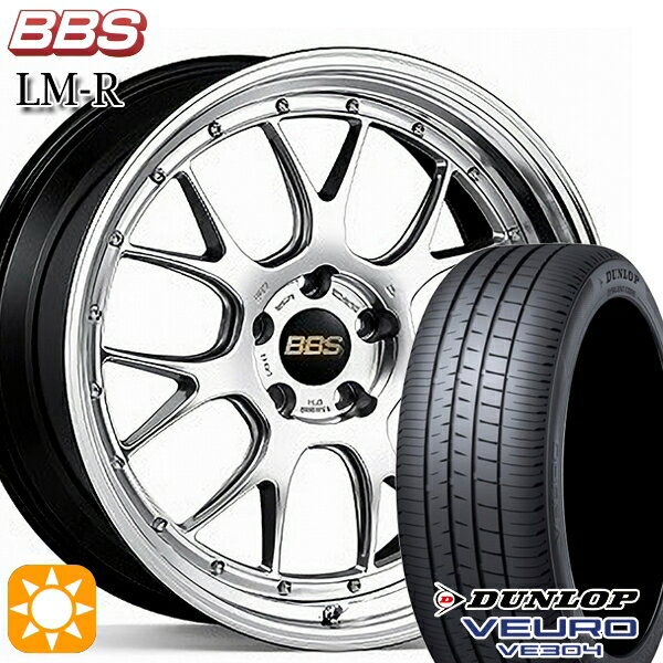 5/18 D会員限定P13倍★ C-HR カローラクロス 225/45R19 96W XL ダンロップ ビューロ VE304 BBS LM-R DS-BKBD 19インチ 8.5J 5H114.3 サマータイヤホイールセット