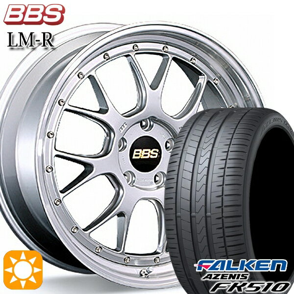 【最大2,000円OFFクーポン】ノア ヴォクシー 215/35R19 85Y XL ファルケン アゼニス FK510 BBS LM-R DS-SLD 19インチ 8.5J 5H114.3 サマータイヤホイールセット