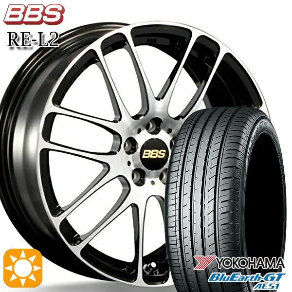 【取付対象】195/45R16 84V XL ヨコハマ ブルーアースGT AE51 BBS RE-L2 ブラックダイヤカット (BKD) 16インチ 6.0J 4H100 サマータイヤホイールセット