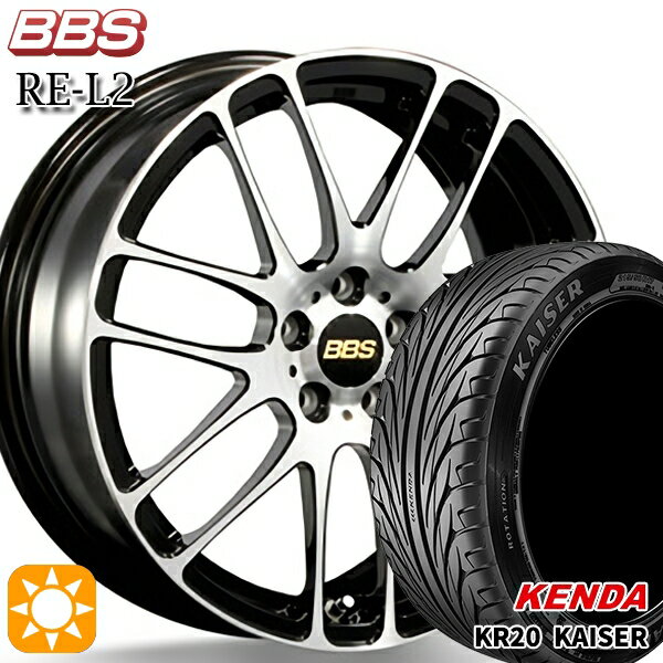 【取付対象】モコ ルークス 165/40R16 73V ケンダ カイザー KR20 BBS RE-L2 ブラックダイヤカット (BKD) 16インチ 5.0J 4H100 サマータイヤホイールセット