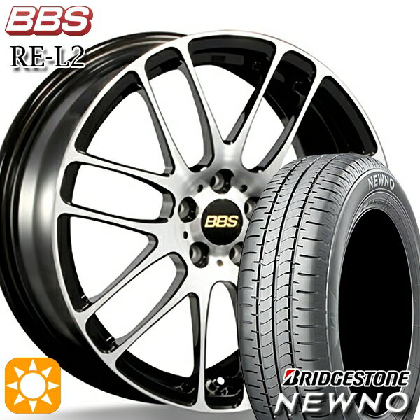 【取付対象】195/45R16 84V ブリヂストン ニューノ BBS RE-L2 ブラックダイヤカット (BKD) 16インチ 6.0J 4H100 サマータイヤホイールセット