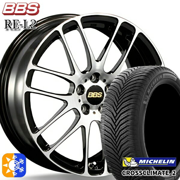 リーフ ノア 205/55R16 94V XL ミシュラン クロスクライメート2 BBS RE-L2 ブラックダイヤカット (BKD) 16インチ 7.0J 5H114.3 オールシーズンタイヤホイールセット