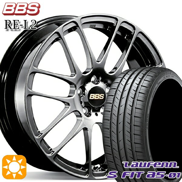 【取付対象】プリウス カローラツーリング 215/45R17 91W XL ラウフェン S FIT aS-01 LH02 BBS RE-L2 ダイヤモンドブラック（DB） 17インチ 7.0J 5H100 サマータイヤホイールセット