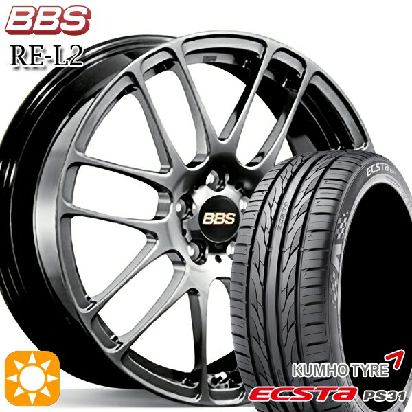 【取付対象】BP系レガシィアウトバック 215/55R17 94W クムホ エクスタ PS31 BBS RE-L2 ダイヤモンドブラック（DB） 17インチ 7.0J 5H100 サマータイヤホイールセット