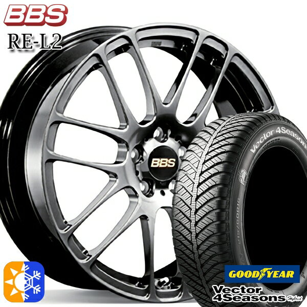 リーフ レヴォーグ 215/50R17 95H XL グッドイヤー ベクター フォーシーズンズ BBS RE-L2 17インチ 7.0J 5H114.3 ダイヤモンドブラック (DB) オールシーズンタイヤホイールセット