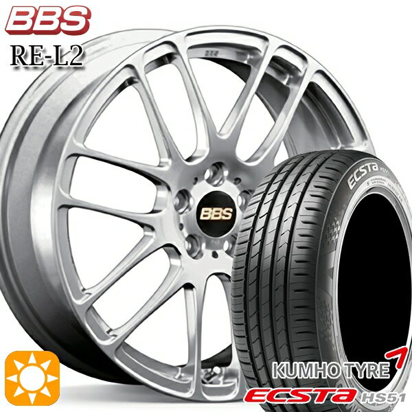 【取付対象】モコ ルークス 165/40R16 73V クムホ エクスタ HS51 BBS RE-L2 ダイヤモンドシルバー（DS） 16インチ 5.0J 4H100 サマータイヤホイールセット