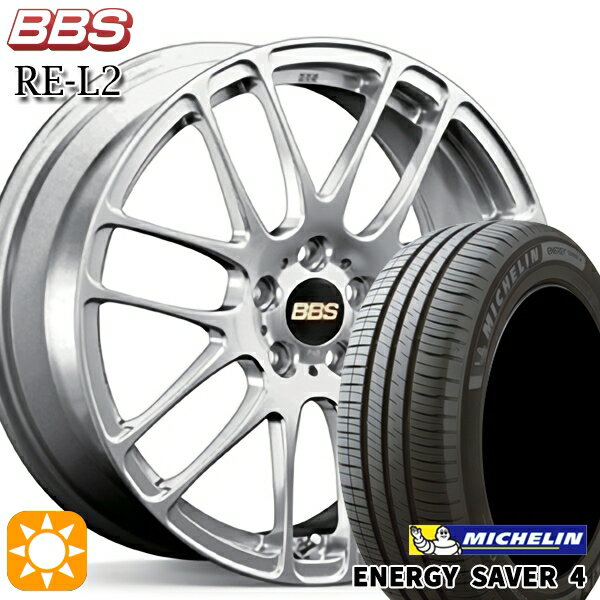 【送料無料】185/55R16 87V XLミシュラン エナジーセイバー4BBS RE-L216インチ 6.5J 4H100ダイヤモンドシルバー(DS)新品 サマータイヤホイール 4本セット