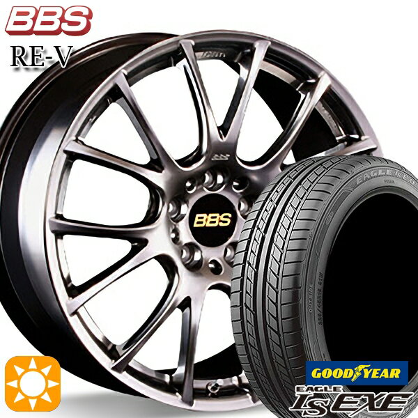 5/18 D会員限定P13倍★ 225/40R18 92W XL グッドイヤー イーグル LSEXE BBS RE-V ダイヤモンドブラック（DB） 18インチ 7.5J 5H114.3 サマータイヤホイールセット