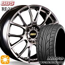 【取付対象】ノア ヴォクシー 215/35R19 85Y XL ニットー NT555 G2 BBS RE-V ダイヤモンドブラック（DB） 19インチ 8.5J 5H114.3 サマータイヤホイールセット