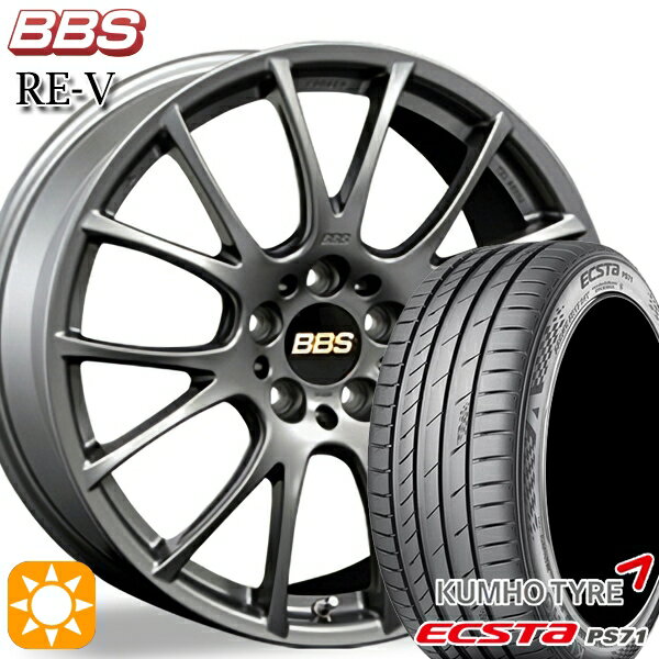 【取付対象】225/40R18 92W XL クムホ エクスタ PS71 BBS RE-V マットグレイ（MGR） 18インチ 7.5J 5H114.3 サマータイヤホイールセット