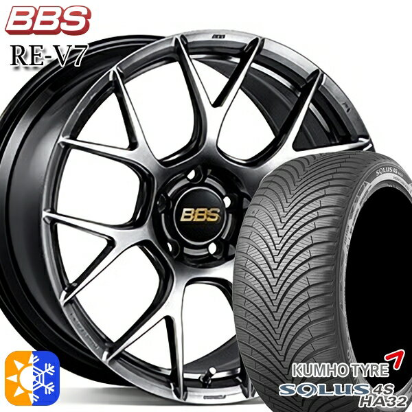 225/45R18 95W XL クムホ ソルウス 4S HA32 BBS RE-V7 ダイヤモンドブラック（DB） 18インチ 8.0J 5H114.3 オールシーズンタイヤホイールセット