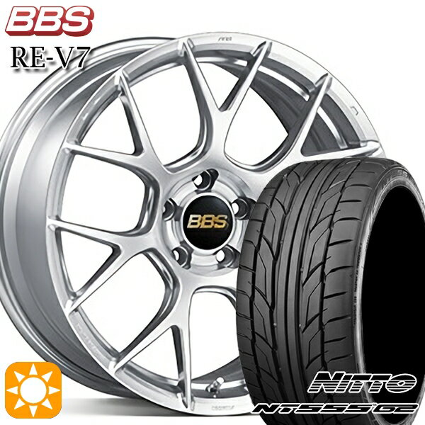 【取付対象】225/40R19 93Y XL ニットー NT555 G2 BBS RE-V7 ダイヤモンドシルバー（DS） 19インチ 8.0J 5H114.3 サマータイヤホイールセット