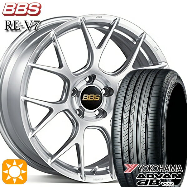 【送料無料】アウトランダー デリカD5 225/55R18 98V ヨコハマ (YOKOHAMA) アドバンデシベル V552 BBS (ビービーエス) RE-V7 18インチ 7.5J 5H114.3 ダイヤモンドシルバー (DS) 新品 サマータイヤホイール 4本セット