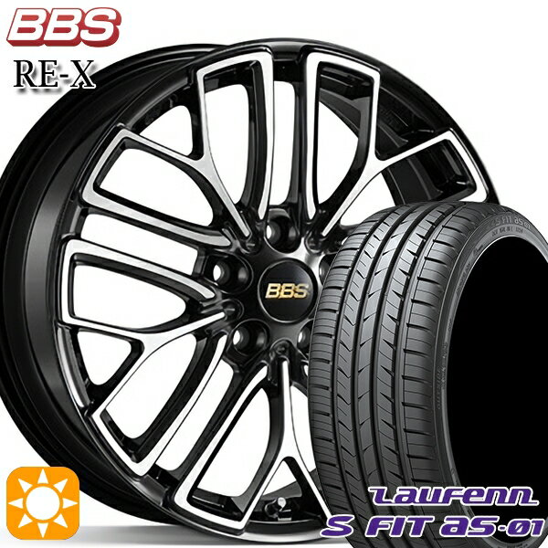 5/18 D会員限定P13倍★ 225/40R18 92W XL ラウフェン S FIT aS-01 LH02 BBS RE-X ブラックダイヤカット（BKD） 18インチ 7.5J 5H114.3 サマータイヤホイールセット