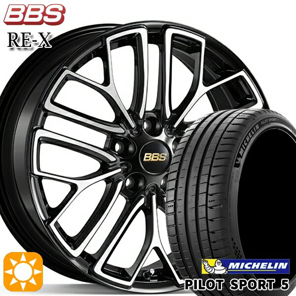 【取付対象】225/40R18 92Y XL ミシュラン パイロットスポーツ5 BBS RE-X ブラックダイヤカット（BKD） 18インチ 7.5J 5H114.3 サマータイヤホイールセット