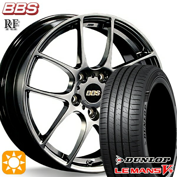 【最大2,000円OFFクーポン】215/40R18 89W XL ダンロップ ルマン5+ BBS RF ダイヤモンドブラック（DB） 18インチ 7.5J 5H100 サマータイヤホイールセット