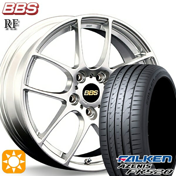 【取付対象】プリウス カローラツーリング 215/45R17 91Y XL ファルケン アゼニス FK520 BBS RF ダイヤモンドシルバー（DS） 17インチ 7.0J 5H100 サマータイヤホイールセット