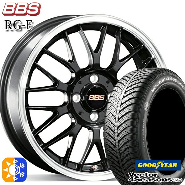 165/50R15 73H グッドイヤー ベクター フォーシーズンズ BBS RG-F 15インチ 5.5J 4H100 ブルーブラックダイヤカット (BBD) オールシーズンタイヤホイールセット