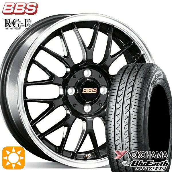 【取付対象】205/55R16 91V ヨコハマ ブルーアース AE01F BBS RG-F ブルーブラックダイヤカット（BBD） 16インチ 6.5J 5H100 サマータイヤホイールセット