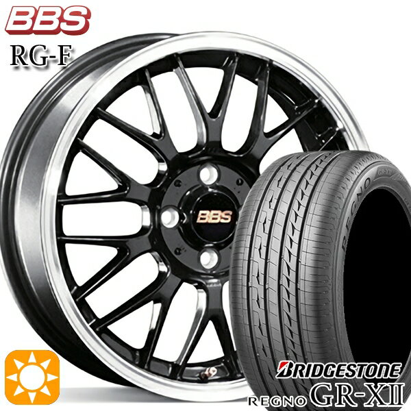 【最大2,000円OFFクーポン】205/55R16 91V ブリヂストン レグノ GRX2 BBS RG-F ブルーブラックダイヤカット（BBD） 16インチ 6.5J 5H100 サマータイヤホイールセット