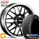 【取付対象】リーフ ノア 205/55R16 91W ミシュラン プライマシー4 BBS RG-F ブルーブラックダイヤカット（BBD） 16インチ 7.0J 5H114.3 サマータイヤホイールセット