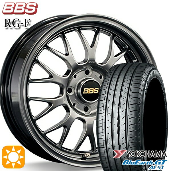 【取付対象】195/45R16 84V XL ヨコハマ ブルーアースGT AE51 BBS RG-F ダイヤモンドブラック（DB） 16インチ 7.0J 4H100 サマータイヤホイールセット