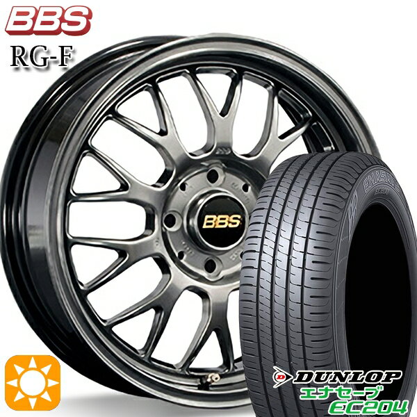 【取付対象】マツダ2 ノート 195/55R16 87V ダンロップ エナセーブ EC204 BBS RG-F ダイヤモンドブラック（DB） 16インチ 7.0J 4H100 サマータイヤホイールセット