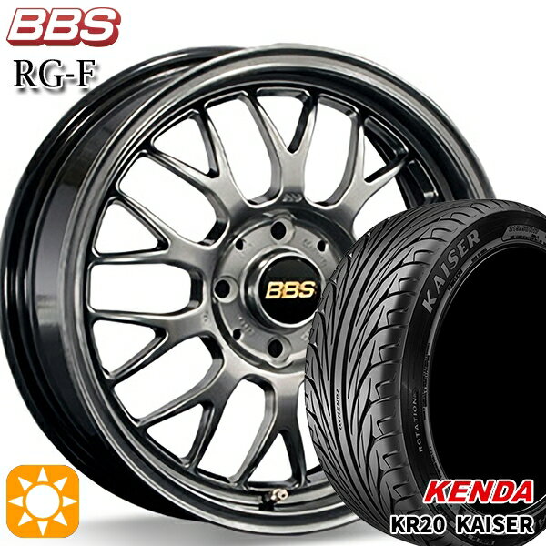 【取付対象】モコ ルークス 165/40R16 73V ケンダ カイザー KR20 BBS RG-F ダイヤモンドブラック（DB） 16インチ 5.5J 4H100 サマータイヤホイールセット