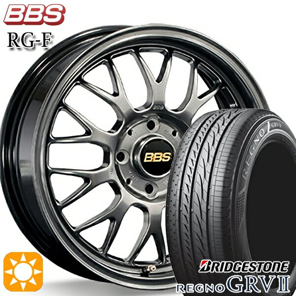 【最大2,000円OFFクーポン】リーフ ノア 205/55R16 91V ブリヂストン レグノ GRV2 BBS RG-F ダイヤモンドブラック（DB） 16インチ 7.0J 5H114.3 サマータイヤホイールセット