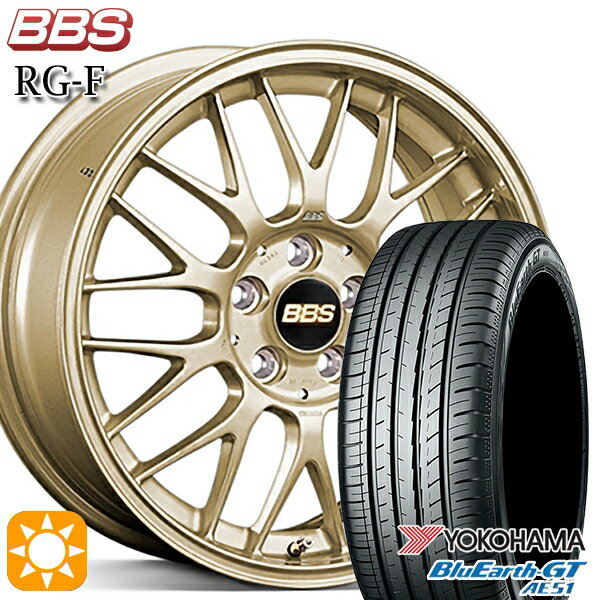 【取付対象】195/45R16 84V XL ヨコハマ ブルーアースGT AE51 BBS RG-F ゴールド（GL） 16インチ 6.5J 4H100 サマータイヤホイールセット