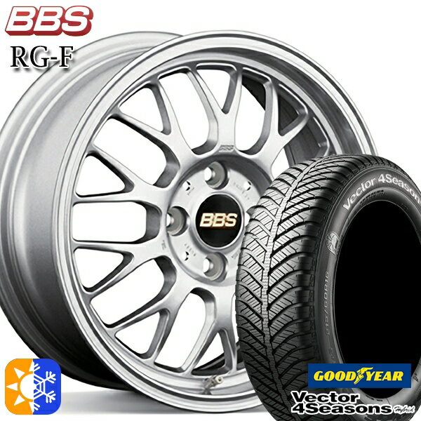 165/50R15 73H グッドイヤー ベクター フォーシーズンズ BBS RG-F 15インチ 5.5J 4H100 シルバー (SL) オールシーズンタイヤホイールセット