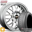 【取付対象】リーフ ノア 205/55R16 91V ブリヂストン レグノ GRX2 BBS RG-F シルバー（SL） 16インチ 7.0J 5H114.3 サマータイヤホイールセット