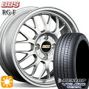 【取付対象】リーフ ノア 205/55R16 91V ダンロップ ビューロ VE304 BBS RG-F シルバー（SL） 16インチ 7.0J 5H114.3 サマータイヤホイールセット