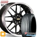 【取付対象】ベンツ Aクラス/CLA 225/45R18 95W XL ヨコハマ ブルーアースGT AE51 BBS RG-R ブラックダイヤカット（BKD） 18インチ 8.0J 5H112 サマータイヤホイールセット