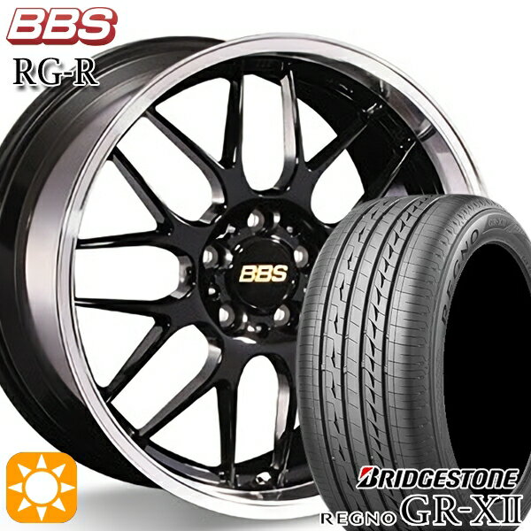 【最大2,000円OFFクーポン】ベンツ Aクラス/CLA 225/45R18 95W XL ブリヂストン レグノ GRX2 BBS RG-R ブラックダイヤカット（BKD） 18インチ 8.0J 5H112 サマータイヤホイールセット